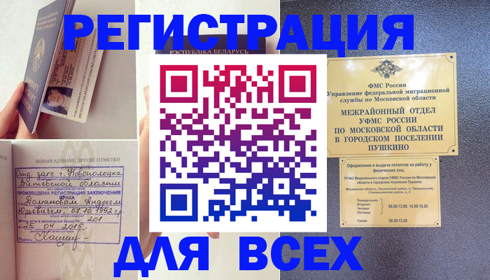 пропишу в квартире в Катайске